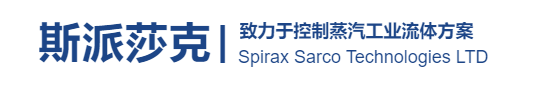 斯派莎克阀门/斯派莎克截止阀/斯派莎克疏水阀/斯派莎克减压阀/斯派莎克安全阀/英国斯派莎克原装正品Spirax Sarco-斯派莎克阀门Spirax Sarco英国斯派莎克官网网站<